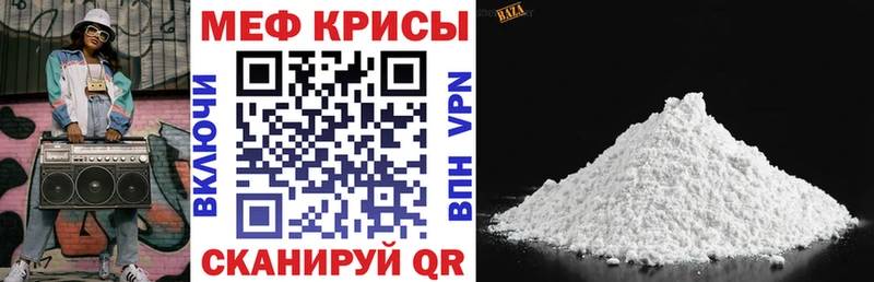 Цена Ачхой-Мартан МАРИХУАНА  Метадон  Alpha PVP  ГАШ  Меф 
