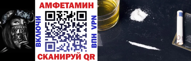 Амфетамин 97%  где продают   Ачхой-Мартан 
