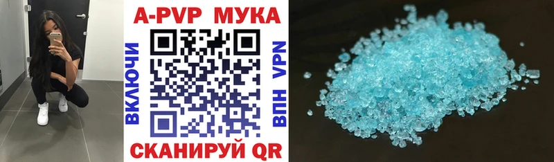 Alpha-PVP СК  Ачхой-Мартан 
