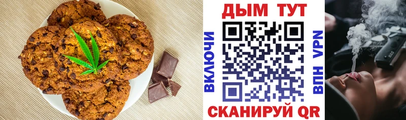мега зеркало  что такое   Ачхой-Мартан  Cannafood марихуана 