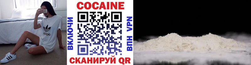 Cocaine Перу  Ачхой-Мартан 