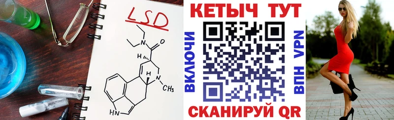 Кетамин VHQ Ачхой-Мартан