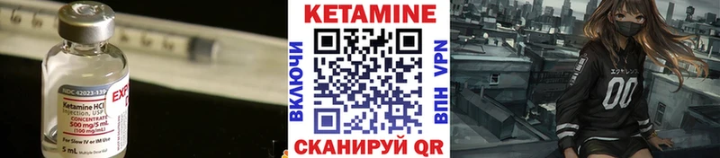Кетамин VHQ  OMG ТОР  Ачхой-Мартан 