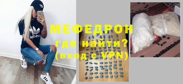 МДПВ Медногорск
