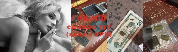 синтетический гашиш Артём