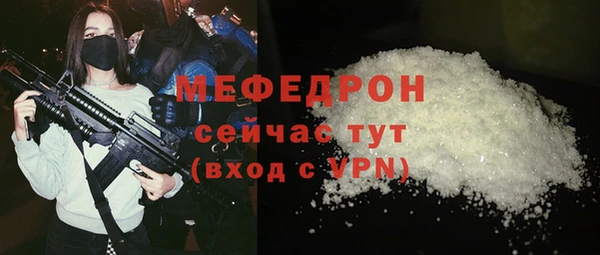 шишки Мегион