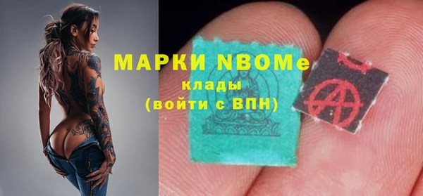МДМА Ачинск