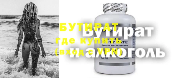 шишки Мегион