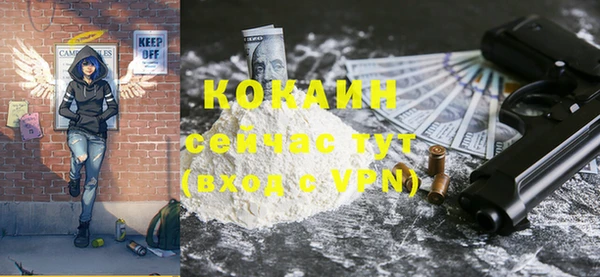 мет Медвежьегорск