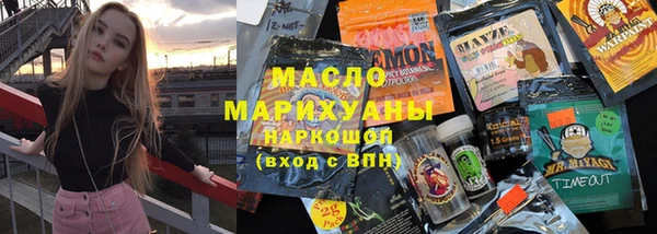 синтетический гашиш Артём