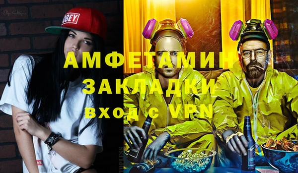 мет Медвежьегорск