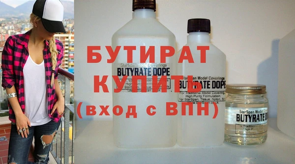 шишки Мегион