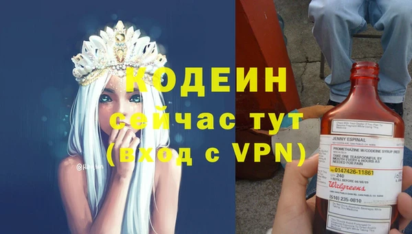 МДМА Ачинск