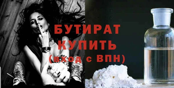МДПВ Медногорск