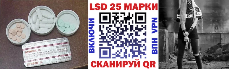 LSD-25 экстази кислота  сколько стоит  ссылка на мегу зеркало  Ачхой-Мартан 