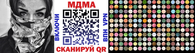 сайты даркнета как зайти  Ачхой-Мартан  МДМА молли 
