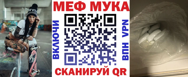 хочу наркоту  Ачхой-Мартан  МЯУ-МЯУ mephedrone 