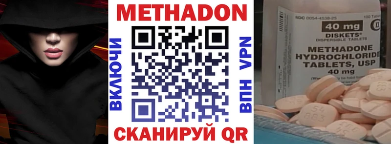 ссылка на мегу   Ачхой-Мартан  Метадон methadone 