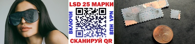 Марки N-bome 1500мкг Ачхой-Мартан